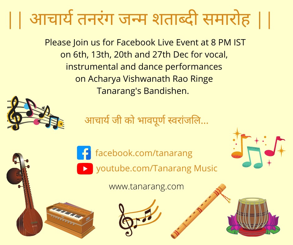 Acharya Tanarang Birth Centenary Celebration Invitation