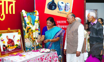 Deep Prajwalan To Start the Book Launch Function