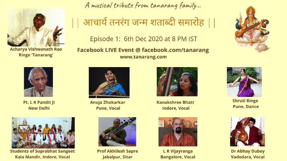 Acharya Tanarang Birth Centenary Celebration Episode 1 Invite
