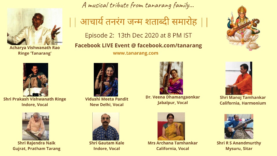 Acharya Tanarang Birth Centenary Celebration Episode 2 Invite