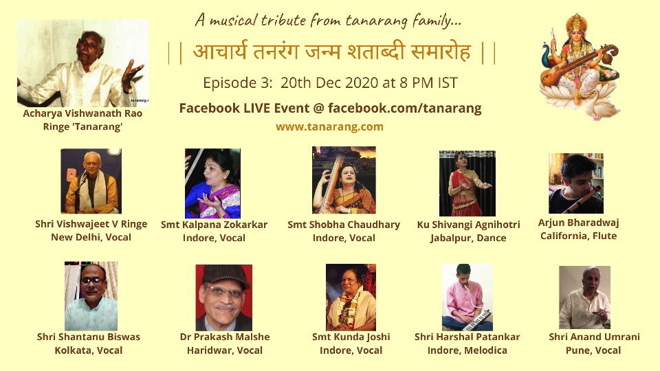 Acharya Tanarang Birth Centenary Celebration  Episode 3 Invite