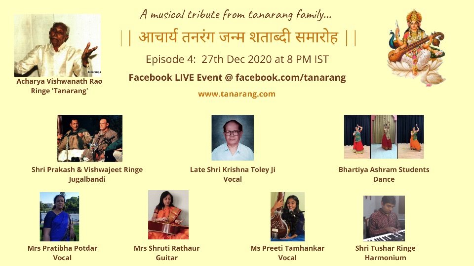 Acharya Tanarang Birth Centenary Celebration  Episode 4 Invite