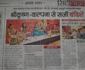 Media Coverage of the Book Launch Program