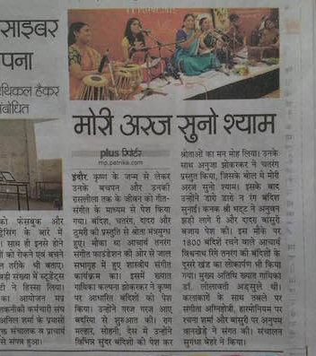 Media Coverage of the Book Launch Program