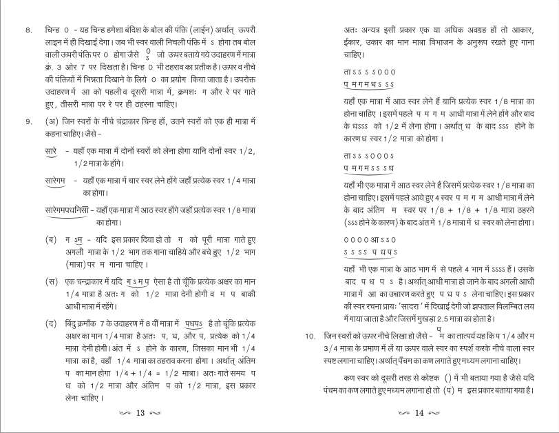 Screen-Shot-2024-03-06-at-1.23.04-PM
