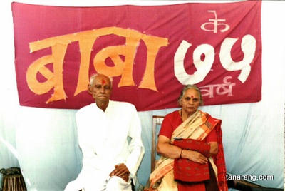 Acharya Tanarang With his Wife Shrimati Nirmala Ringe on his 75th Birthday celebration.